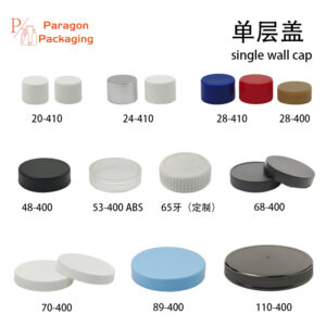 Single wall cap